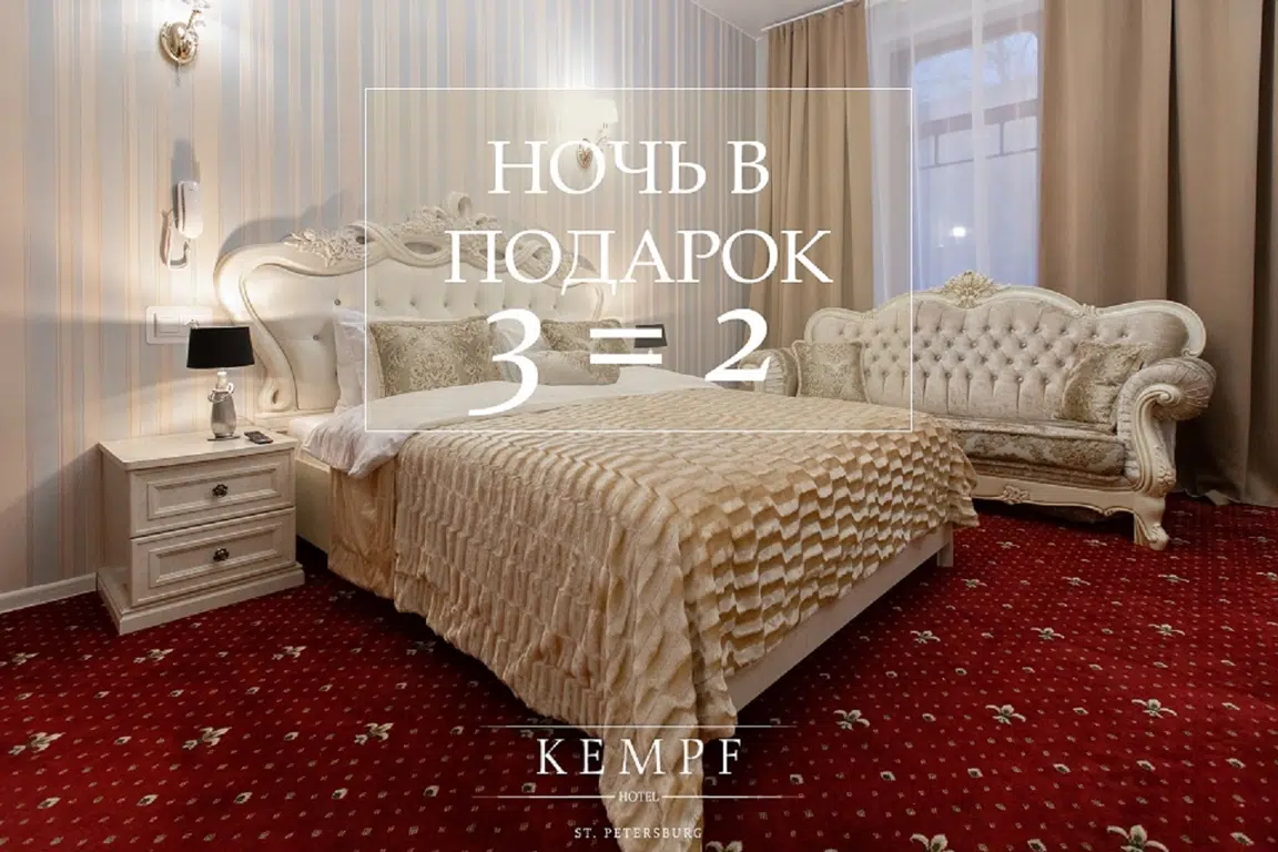 Special offer image