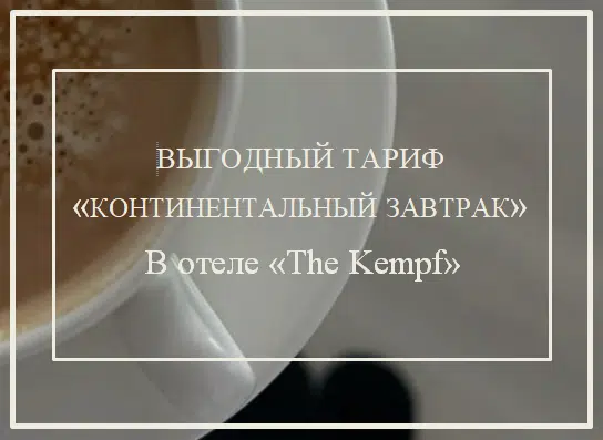 Special offer image